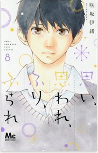 漫画村以外で Giant Killing ジャイアントキリング 47巻が無料で読めるよ 漫画村 まんがタウン 最新巻を無料で読む方法を教えるよ